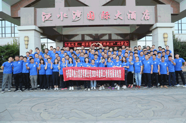 刺激！這才是益和人的正確打開(kāi)方式！